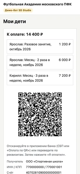 QR payment